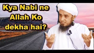 🔴 Kya Nabi ne Allah Ko dekha hai  Mufti Tariq Masood [upl. by Necila]