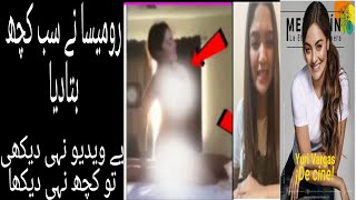 Romaisa khan leak video \\ romaisa khan viral video\\ [upl. by Aicac]