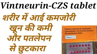 Vitneurin czs tablet uses in hindi [upl. by Jaddo620]