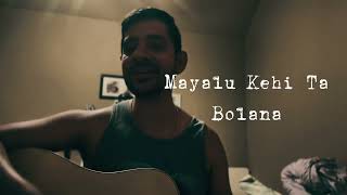 Lajalu Muskan Le Priyesi cover by Saunak [upl. by Seth365]