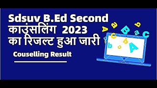 Sri Dev Suman University BEd Second Counselling Result 2023  Sdsuv BEd Counselling Result 2023 [upl. by Cecilio]