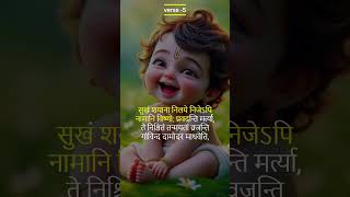 Govind Damodar Madhaveti verse 5 guruvani wedding damodardas [upl. by Eila]