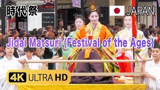 Jidai Matsuri Festival of the Ages［4K］時代祭 [upl. by Nelda165]