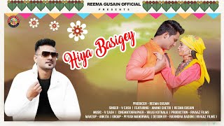 New Garhwali Song 2024  Hiya Basigey  V Cash  Reema Gusain Official [upl. by Humbert]