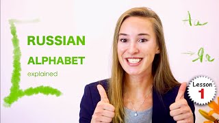 Lesson 1 Learn Russian Alphabet  How You Pronounce Russian Letters  Russian Comprehensive [upl. by Fesuoy]