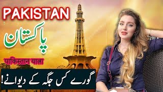 Travel To Pakistan  History Documentary in Urdu And Hindi  Spider Tv  پاکستان کی سیر [upl. by Haldes]