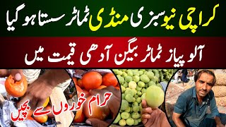 Sabzi Mandi Karachi Price list today 2024  Vegetables Price in Karachi  New Sabzi Mandi Karachi [upl. by Freeland]