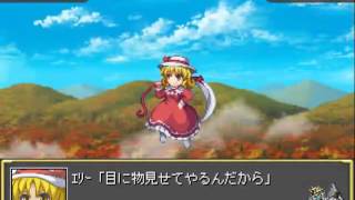 Gensou Shoujo Taisen YouyoumuSuper Touhou Wars 2 PC Elly All Attacks [upl. by Retsevlis97]