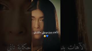 💙🥺 حمادات الشامي alshamimusic [upl. by Airom]