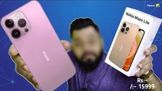 Nokia Maze Lite 2024 Edition Unboxing price review amp first look Full Specification [upl. by Woodford274]