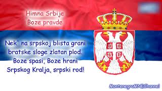 Himna Srbije  Bože pravde [upl. by Assener]