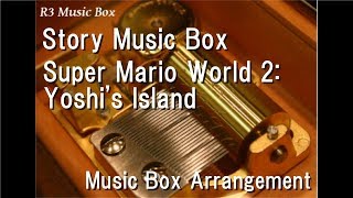 Story Music BoxSuper Mario World 2 Yoshis Island Music Box [upl. by Alecram995]