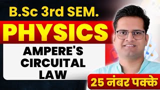 Amperes Circuital law bedkdian physics 3rdsemester bsc3rdsemester [upl. by Reinhard]