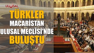 Türkler Macaristan Ulusal Meclisinde buluştu [upl. by Ahiel]