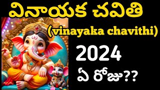 Vinayaka chavithi date 2024Vinayaka chavithi eppudu 2024 Ganesh chaturthi sravanamasam2024 [upl. by Ahsienek]