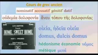 Cours de grec ancien 2  Gilles Louise [upl. by Jehu]