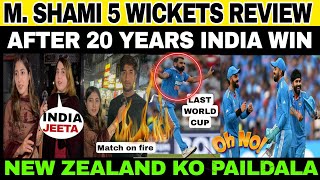 INDIA BEAT NEW ZEALAND AFTER 20 YEARS  M SHAMI DESTROYED ZEW ZEALAND BATTING [upl. by Leimad]