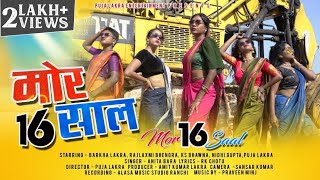 Mor 16 Saal  Nagpuri Song Puja Lakra Entertainment Anita Bara [upl. by Ahsaz346]