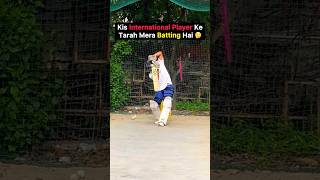 Guess My Batting Style 🤔 cricketlover batting netpractice cricketreels cricketshorts t20 [upl. by Rudolf]