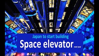 Japan to start building space elevator next year [upl. by Ho]