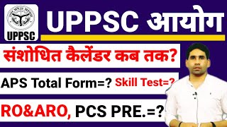 UPPSC संशोधित कैलेंडर  APS Skill Test Date  APS mains total form fill up  uppsc ro aro pcs pre [upl. by Kammerer]