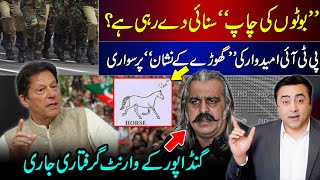 The BIG PLAN  Arrest warrant issued for Gandapur  Mansoor Ali Khan [upl. by Neffets989]