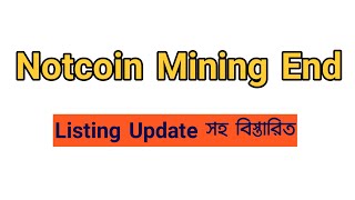 Notcoin Telegram Listing Update  Eso Ay Kori [upl. by Mosley]