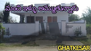 low budget independent house for sale in ghatkesar only for our subscribers [upl. by Quentin]