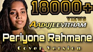 Periyone Rahmane  Cover Version  Aadujeevitham  The GoatLife  VANDANA  A R Rahman [upl. by Alleirbag]