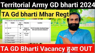 ✅आ गयी TA gd bharti Mhar Regt 2024 ✅ Ex servicemen TA gd bharti  ✅Territorial Army bharti [upl. by Adel]