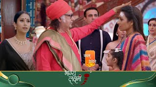 Pandit Ji Gives Ashirwad To Laxmi Rishi Life In Danger  BHAGYA LAKSHMI  UPCOMING TWIST [upl. by Cristian175]