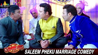 Saleem Pheku amp Aziz Naser Marriage Comedy  Dawat E Shaadi  Noorjahan Manisha  Hindi Movie Scene [upl. by Erlina]