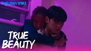 True Beauty  EP1  Piggyback Ride  Korean Drama [upl. by Courcy]