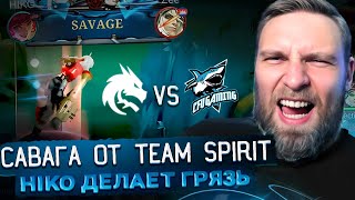 Team Spirit ИГРА ВЕЧЕРА И САВАГА ОТ HIKO  Mobile Legends [upl. by Helsa486]