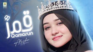 Qamarun  قَمَرٌ  Alisha Kiyani  Arabic Nasheed 2023  New  official video  Aljilani Studio [upl. by Rawdon]