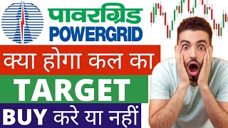 power grid share why powergrid share falling power grid share target power grid share analysis [upl. by Mraz422]