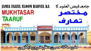 JAMIA FAIZUL ULOOM BADVEL KA MUKHTASAR TAARUF [upl. by Faletti12]