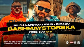 Billy Hlapeto x LEXUS x DIM4OU  BASHMAYSTORSKA  2024 prod EVG OFFICIAL 4K VIDEO [upl. by Reprah]