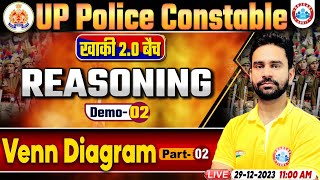 UP Police Constable 2024  UP Police Reasoning Demo 2  Venn Diagram  UP Police Constable Reasoning [upl. by Moser]