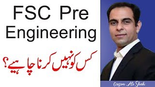 FSc PreEngineering study guide scope admission process Advice by Qasim Ali Shah UrduHindi [upl. by Okimik]