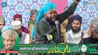 Mufti Aftab Alam Gayasi  Ghausulwara Conference  Gandhi Nagar Delhi [upl. by Darken]