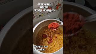 Ringan na ravaiya roti khichadi papad healtyandtasty subscribe kijiye [upl. by Ecyob]