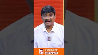 Download Hit Tv App  rcmraju hittvapp hittvexclusive [upl. by Eliathan]