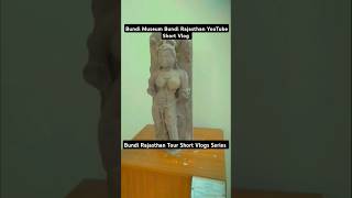 Bundi museum shorts vlog video ytshorts rajasthan bundi india shortvideo youtube blogger [upl. by Eniarda]