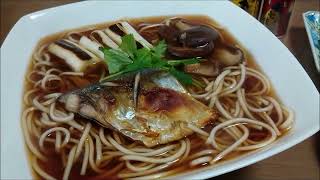 Mackerel recipe YAKISABA udon 【YAKISABAgriled mackerel】🐟🍜 ＃mackerel fishrecipe udon [upl. by Yotal]