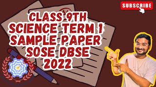 Science Readiness Assessment  Sample Paper  Term 1 Class 9th  DBSE SOSE  2022 [upl. by Mick]