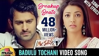 Breakup Beats  Badhulu Thochani Video song With Lyrics  Mr Perfect Telugu Movie  Prabhas  Kajal [upl. by Lithea]