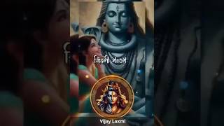 Sath tera mujhe umar bhar chahiye  shorts shiv mahadev trending ytshort [upl. by Harshman]