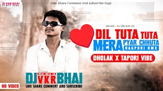 Dil Tuta Tuta Mera Nagpuri  Full Tapori Vibration  Dj VKR BHAI 20  Nagpuri Dj song djvkrbhai [upl. by Wash]