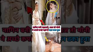 Naagin Mouni Roy arrived in Maharani look at Durga Puja shorts nagin moni [upl. by Nednyl]